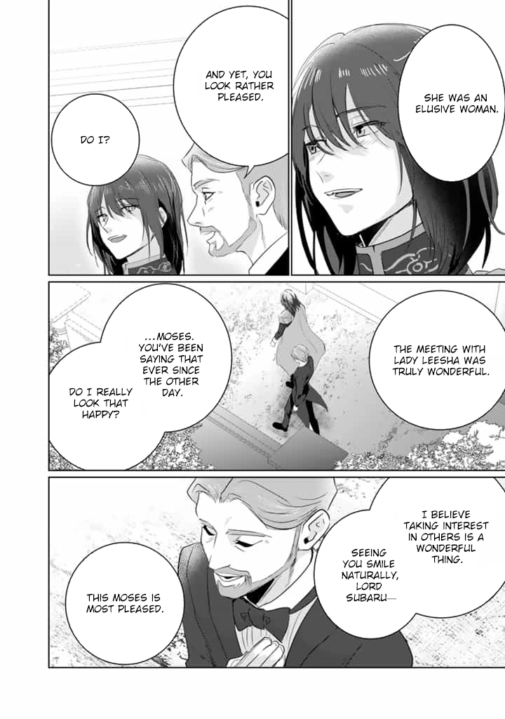 Oda Nobunaga Possessed Me-But I Don't Want to Conquer the World! Chapter 6 - . Page 26